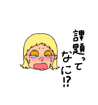 まっき（個別スタンプ：10）