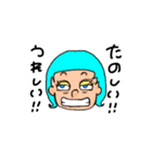 まっき（個別スタンプ：12）