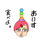 まっき（個別スタンプ：18）
