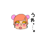 まっき（個別スタンプ：19）