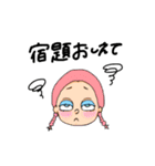まっき（個別スタンプ：23）