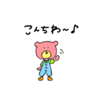 まっき（個別スタンプ：28）