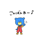 まっき（個別スタンプ：29）