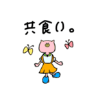 まっき（個別スタンプ：32）