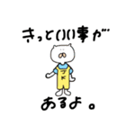 まっき（個別スタンプ：35）