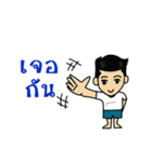 ishoye（個別スタンプ：3）