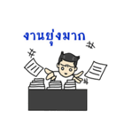 ishoye（個別スタンプ：4）