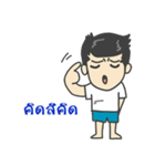 ishoye（個別スタンプ：9）