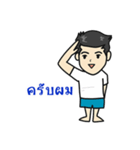 ishoye（個別スタンプ：10）