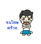 ishoye（個別スタンプ：12）