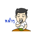 ishoye（個別スタンプ：17）