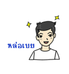 ishoye（個別スタンプ：18）