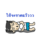 ishoye（個別スタンプ：19）