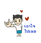 ishoye（個別スタンプ：23）
