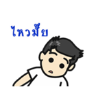 ishoye（個別スタンプ：24）