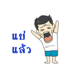 ishoye（個別スタンプ：26）