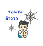 ishoye（個別スタンプ：27）