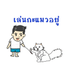 ishoye（個別スタンプ：29）