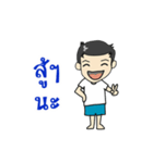 ishoye（個別スタンプ：31）