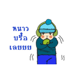 ishoye（個別スタンプ：32）