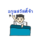 ishoye（個別スタンプ：33）