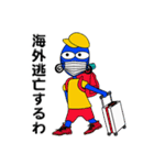 旅の子まるたん（個別スタンプ：9）