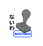 旅の子まるたん（個別スタンプ：15）