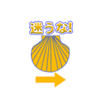 旅の子まるたん（個別スタンプ：16）