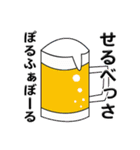 旅の子まるたん（個別スタンプ：17）
