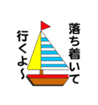 旅の子まるたん（個別スタンプ：18）