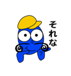 旅の子まるたん（個別スタンプ：19）