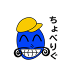 旅の子まるたん（個別スタンプ：20）