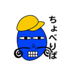 旅の子まるたん（個別スタンプ：21）