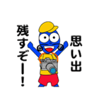 旅の子まるたん（個別スタンプ：24）