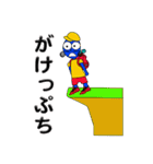 旅の子まるたん（個別スタンプ：25）