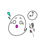 おばけくんの学生生活（個別スタンプ：11）