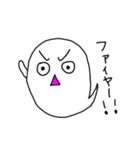 おばけくんの学生生活（個別スタンプ：17）