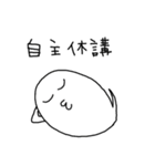 おばけくんの学生生活（個別スタンプ：33）