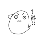 おばけくんの学生生活（個別スタンプ：35）