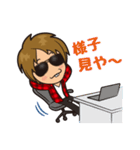 ジャスティスK 株式投資あるある（個別スタンプ：9）