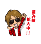 ジャスティスK 株式投資あるある（個別スタンプ：11）
