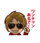 ジャスティスK 株式投資あるある（個別スタンプ：17）