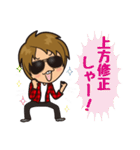 ジャスティスK 株式投資あるある（個別スタンプ：27）
