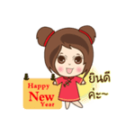 N'Nun : Happy Chinese New Year 2024（個別スタンプ：33）