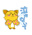癒されるニャーリンスタンプ2（個別スタンプ：1）