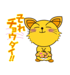 癒されるニャーリンスタンプ2（個別スタンプ：2）