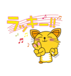 癒されるニャーリンスタンプ2（個別スタンプ：3）