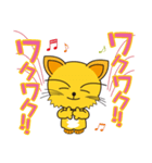 癒されるニャーリンスタンプ2（個別スタンプ：4）