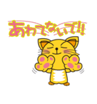 癒されるニャーリンスタンプ2（個別スタンプ：5）