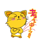 癒されるニャーリンスタンプ2（個別スタンプ：6）